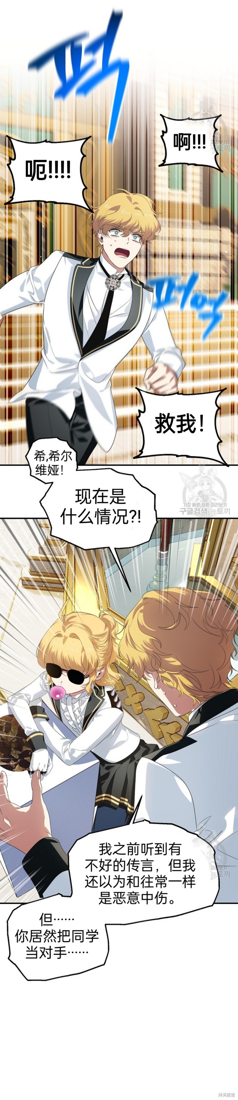 第88话