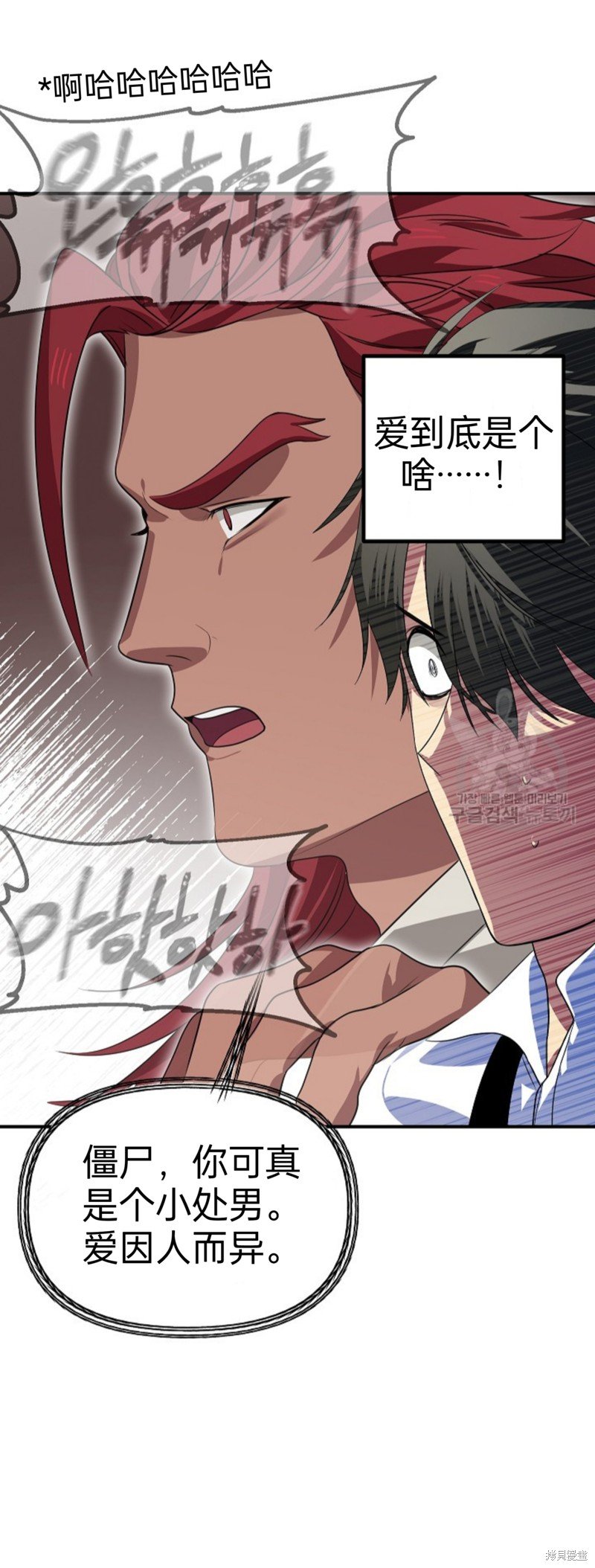 第88话