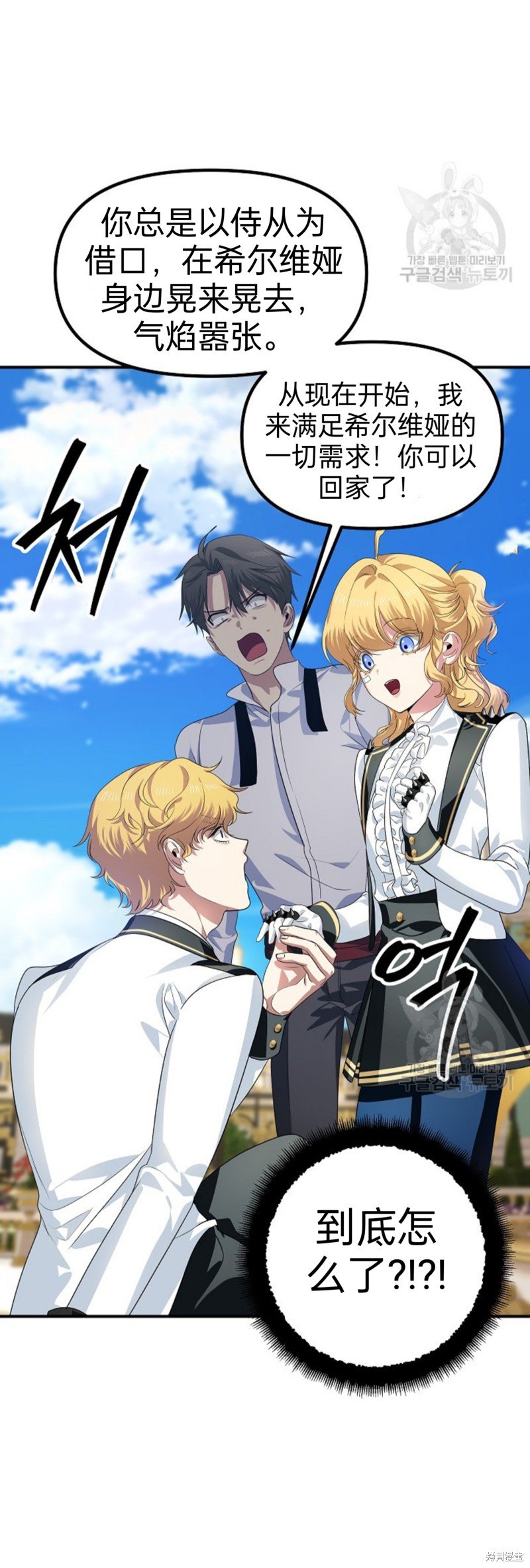 第88话