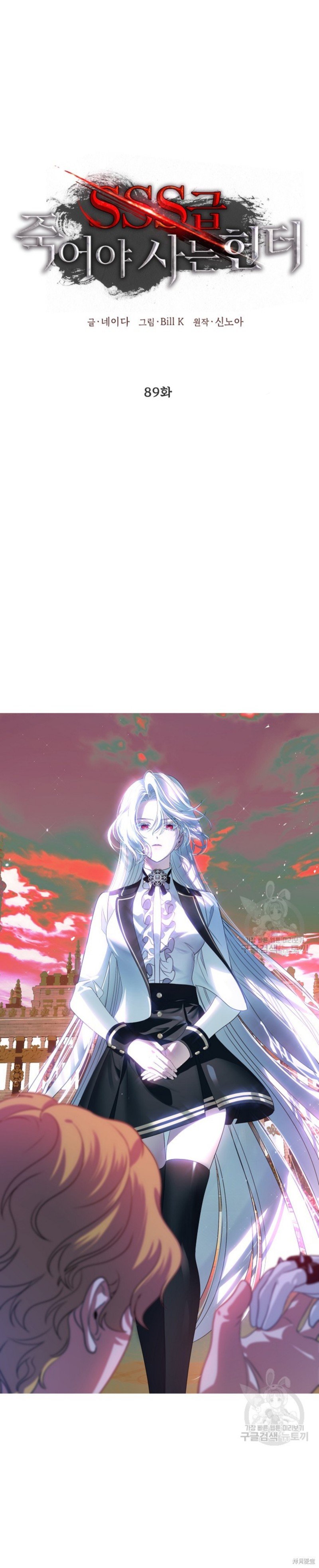 第89话