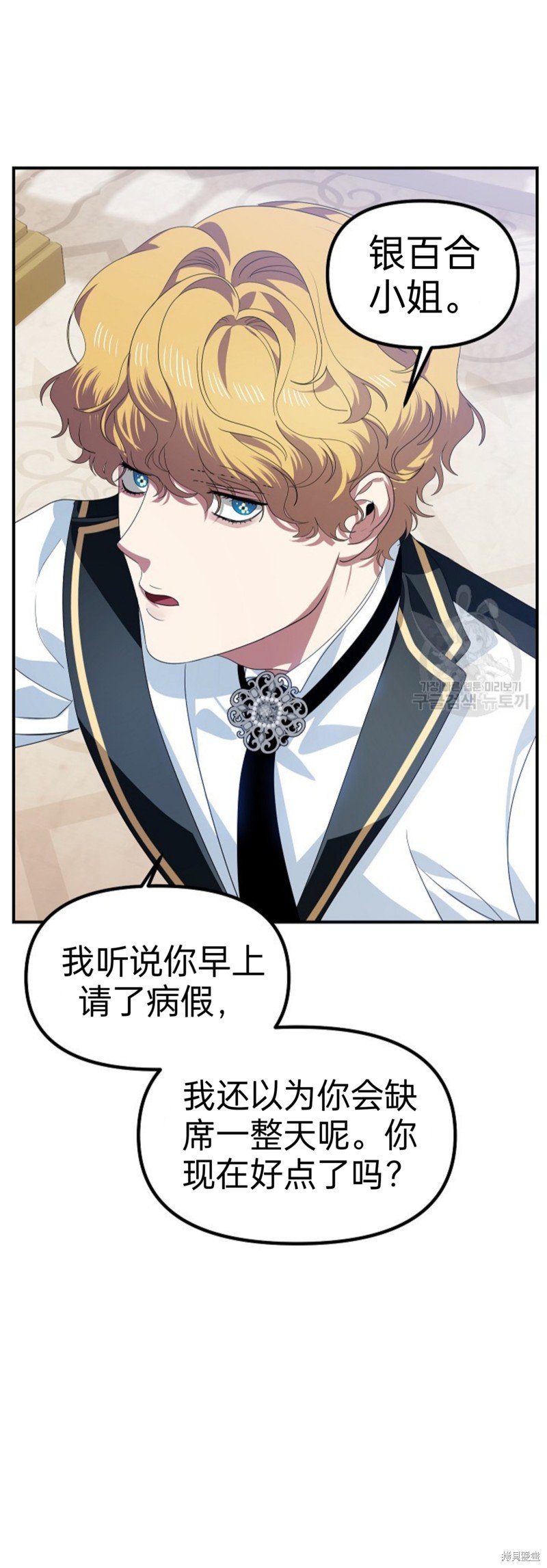 第89话