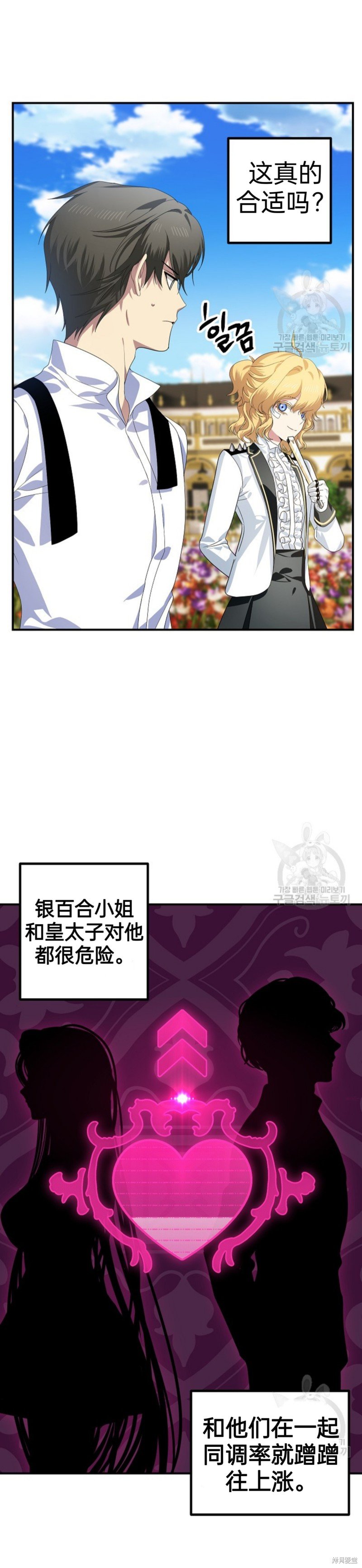 第89话