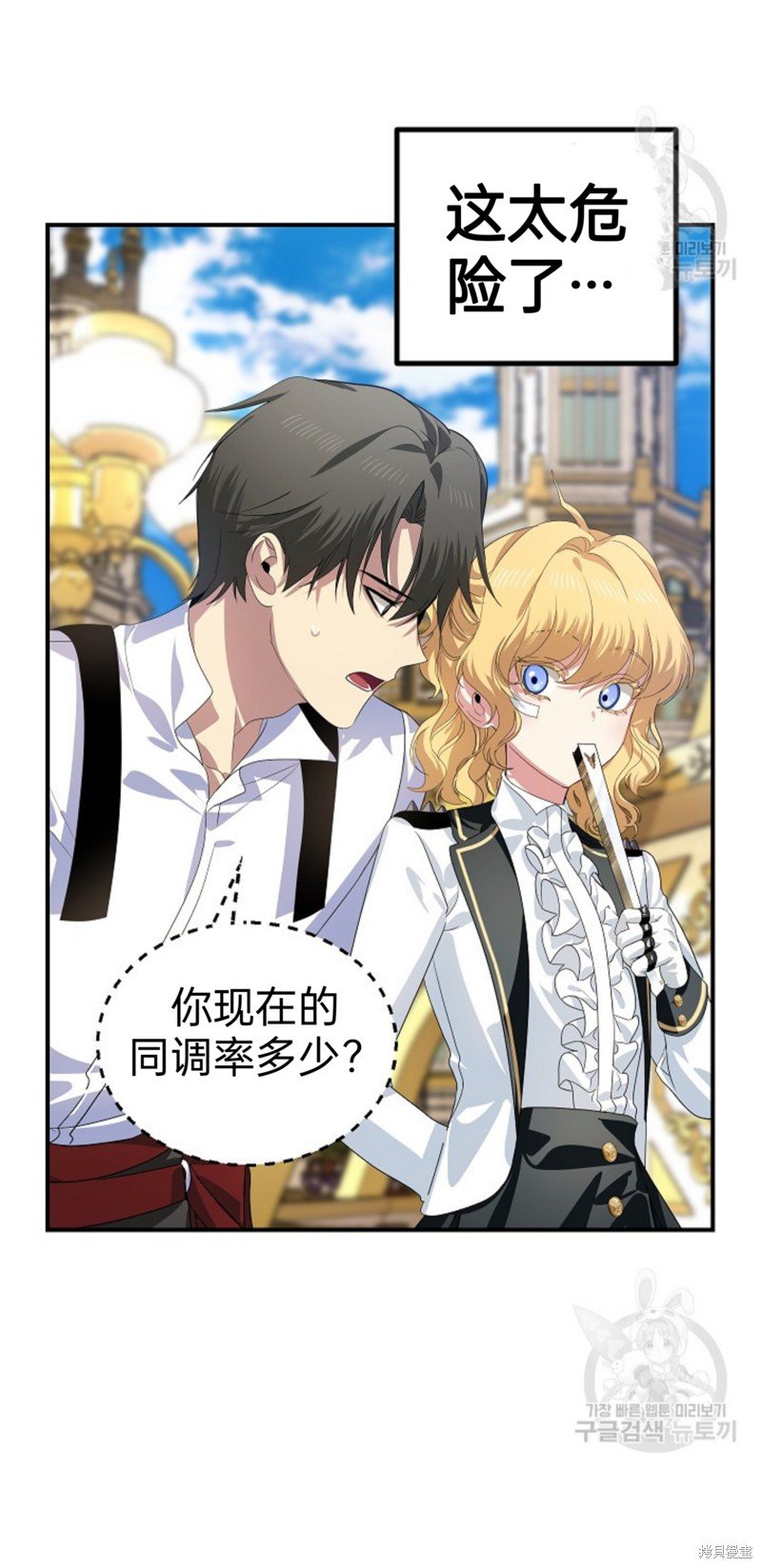 第89话