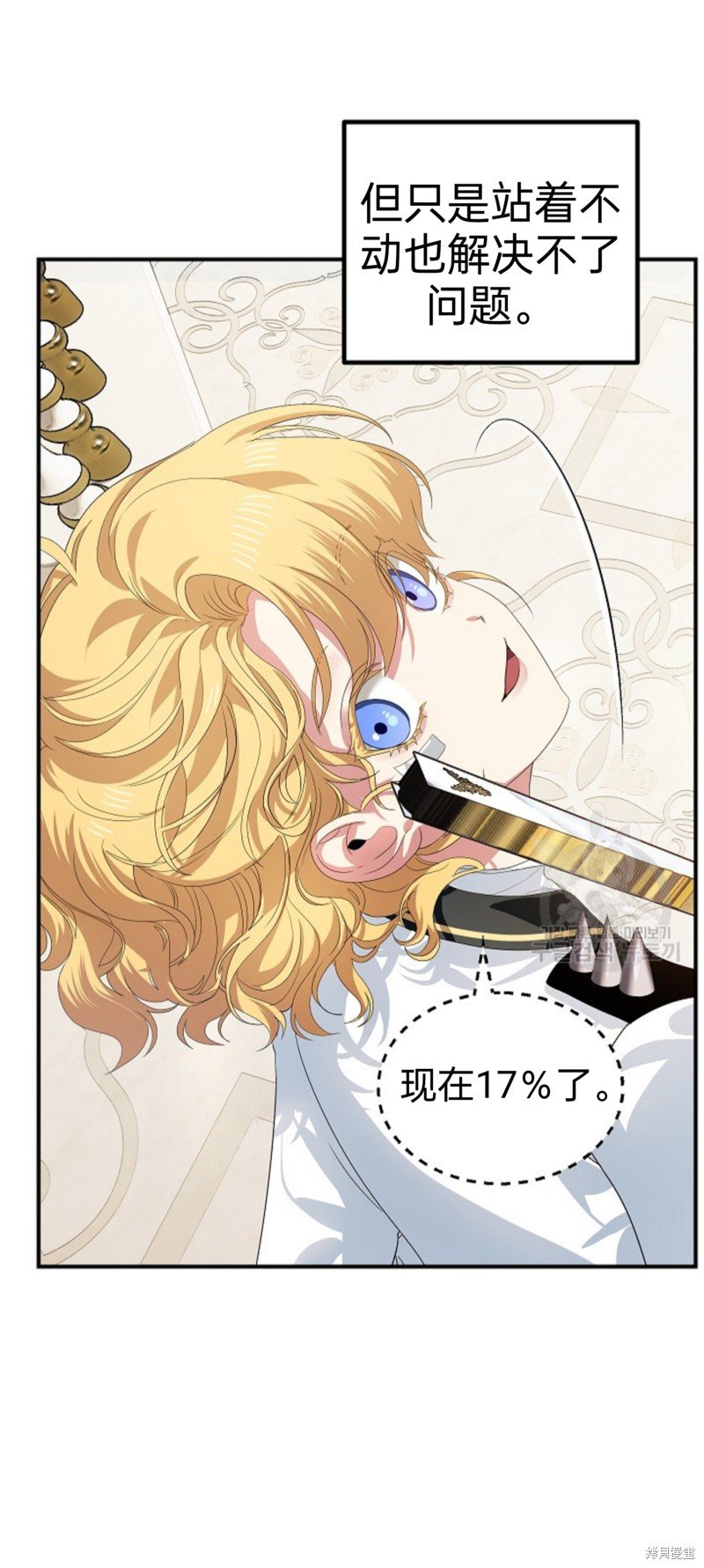 第89话