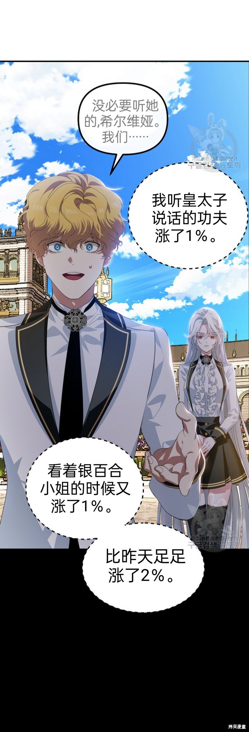 第89话