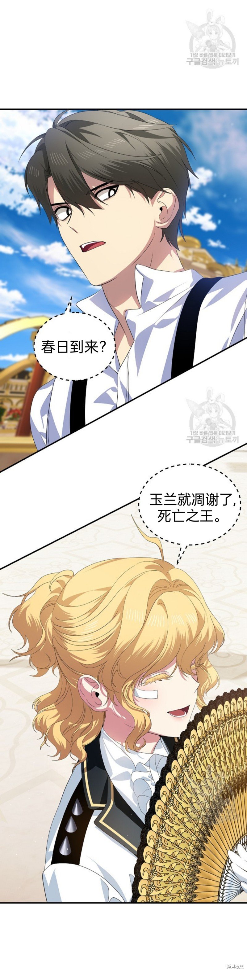 第89话