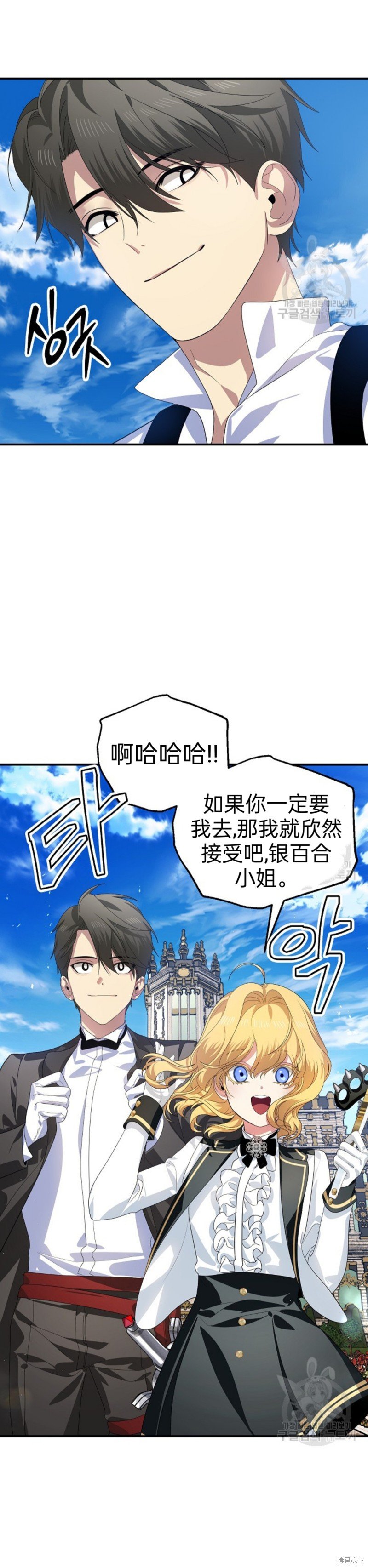 第89话