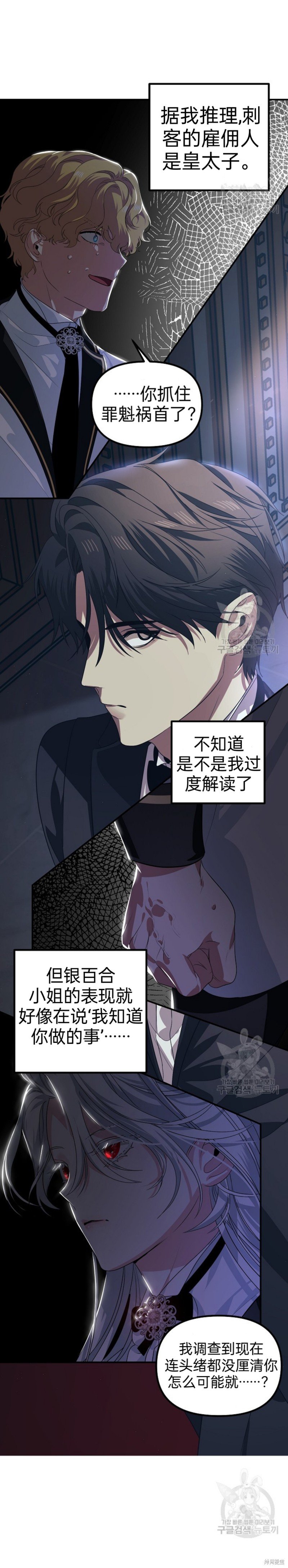 第89话