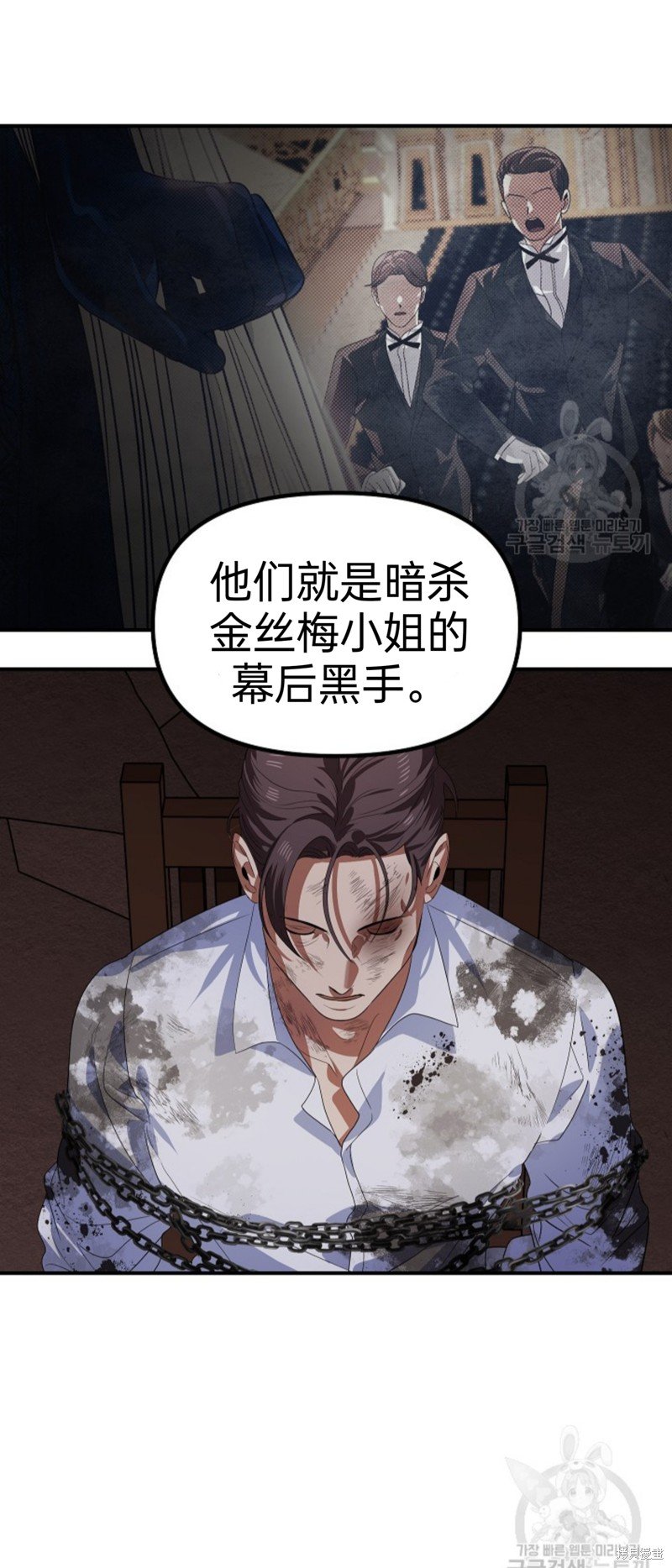 第89话