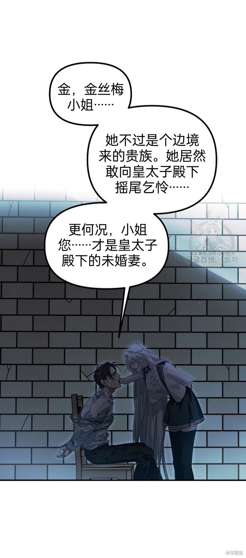 第89话