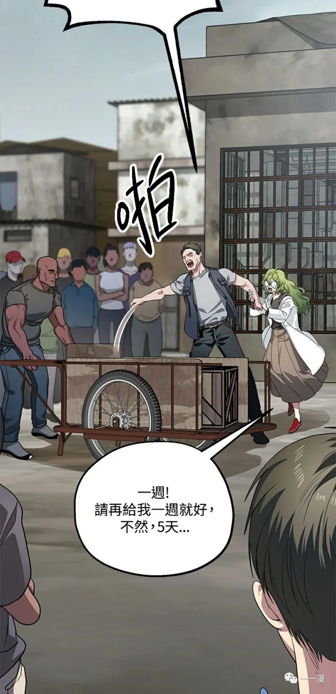 第9话