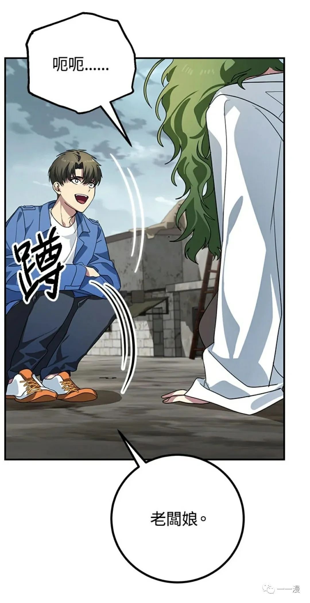 第9话