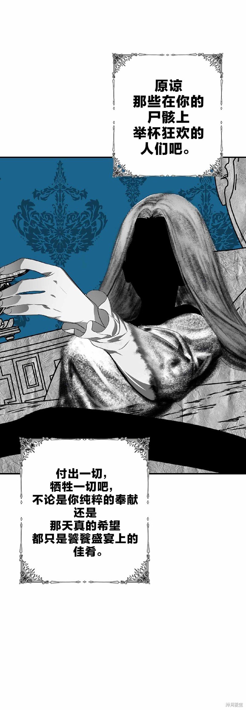 第90话