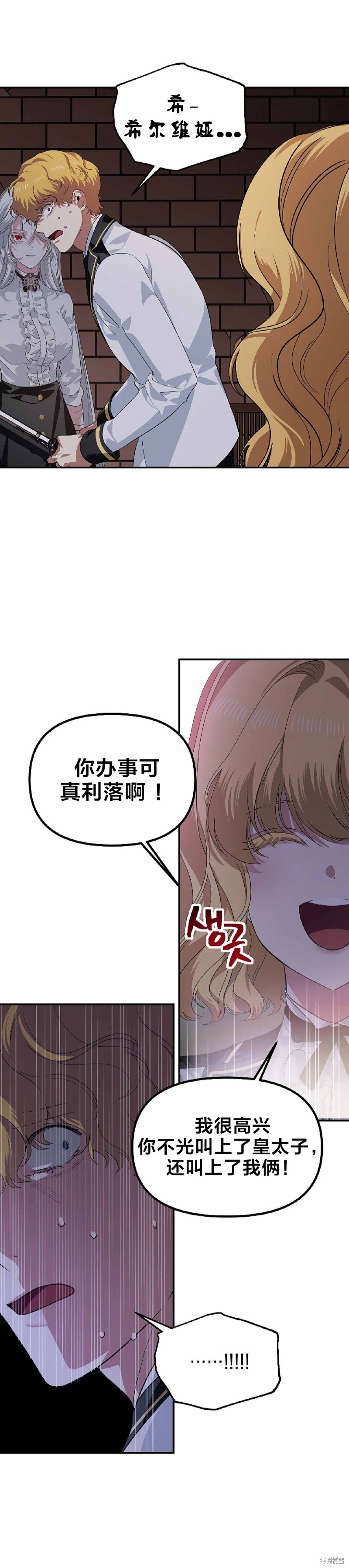 第90话