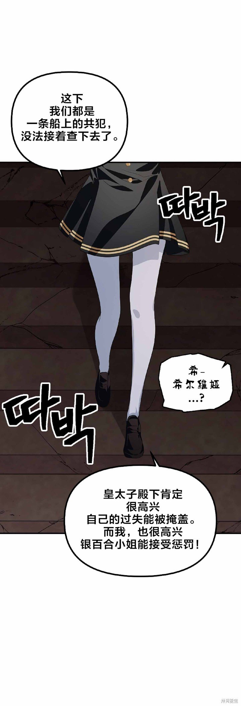 第90话