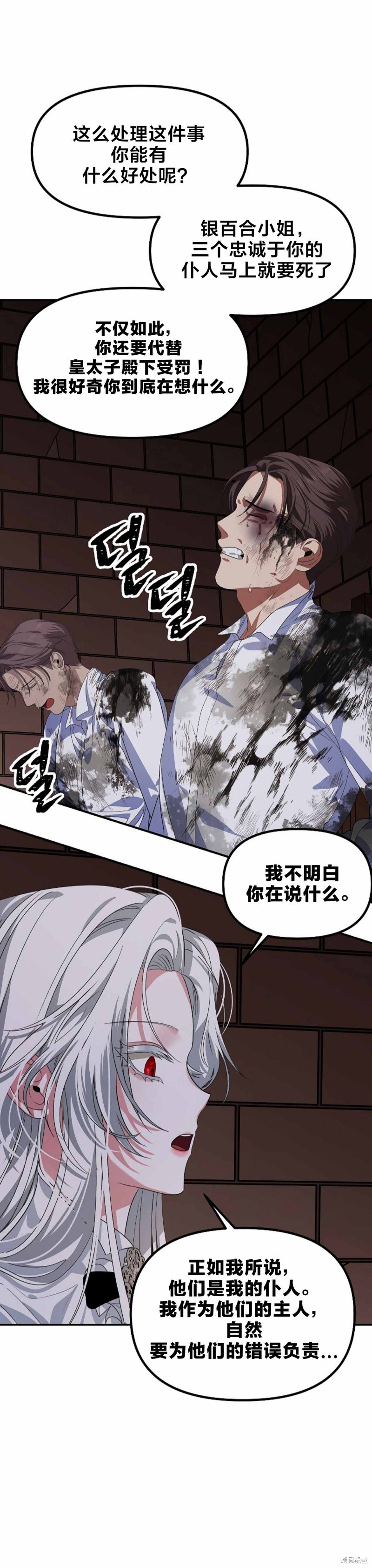 第90话