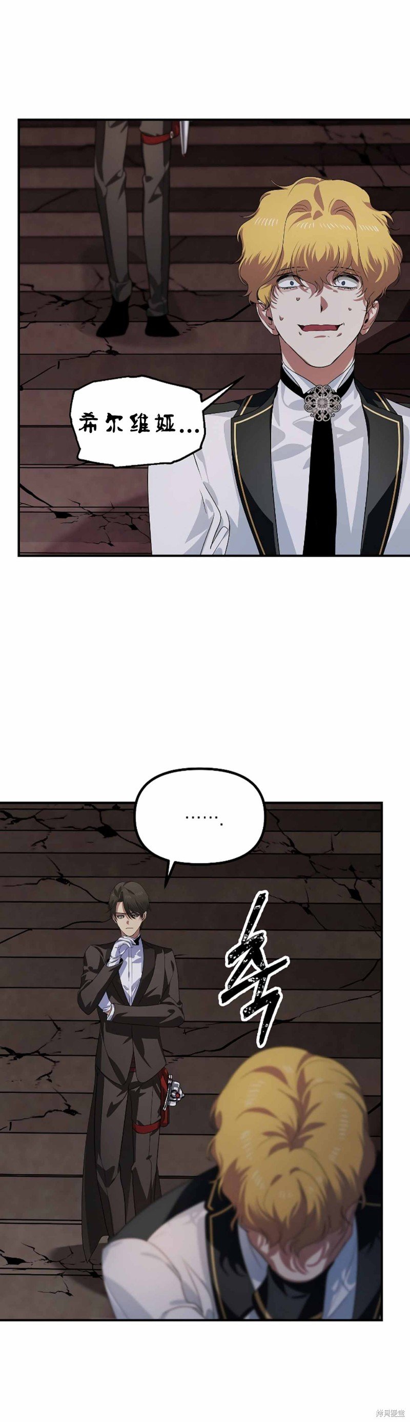 第90话