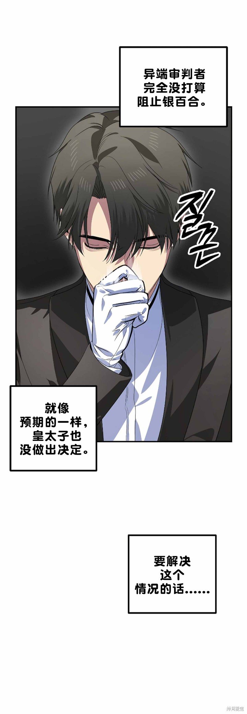 第90话