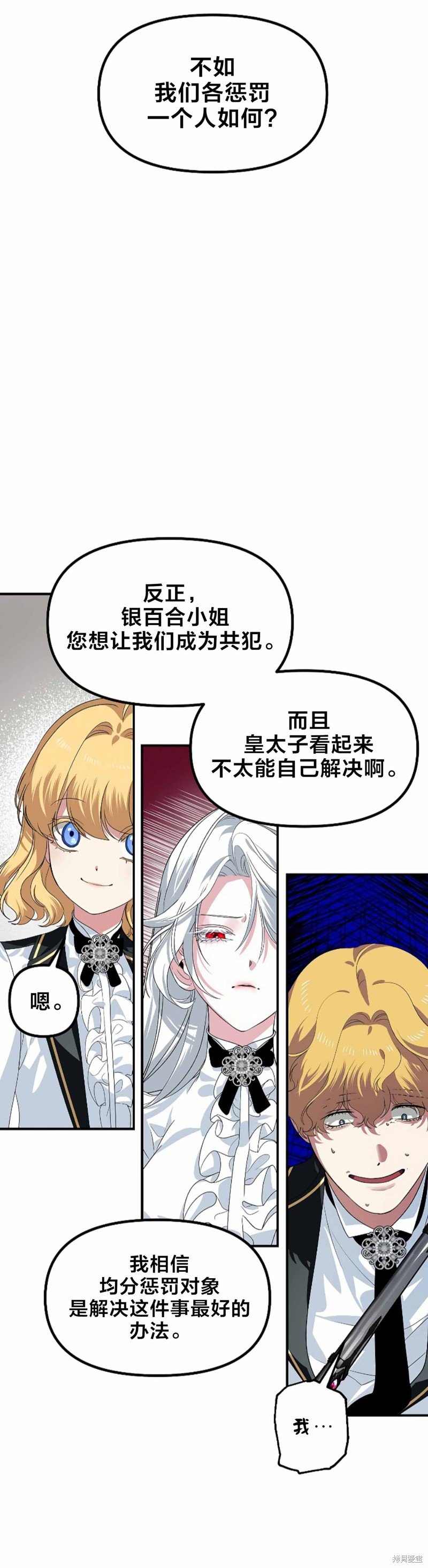 第90话