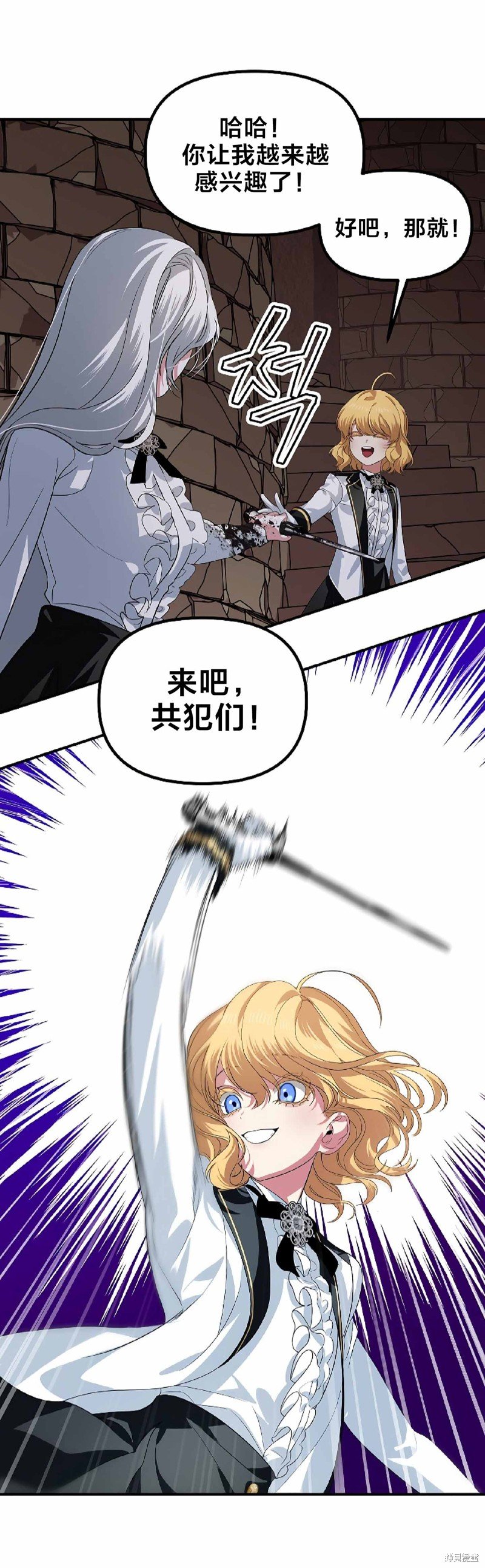 第90话