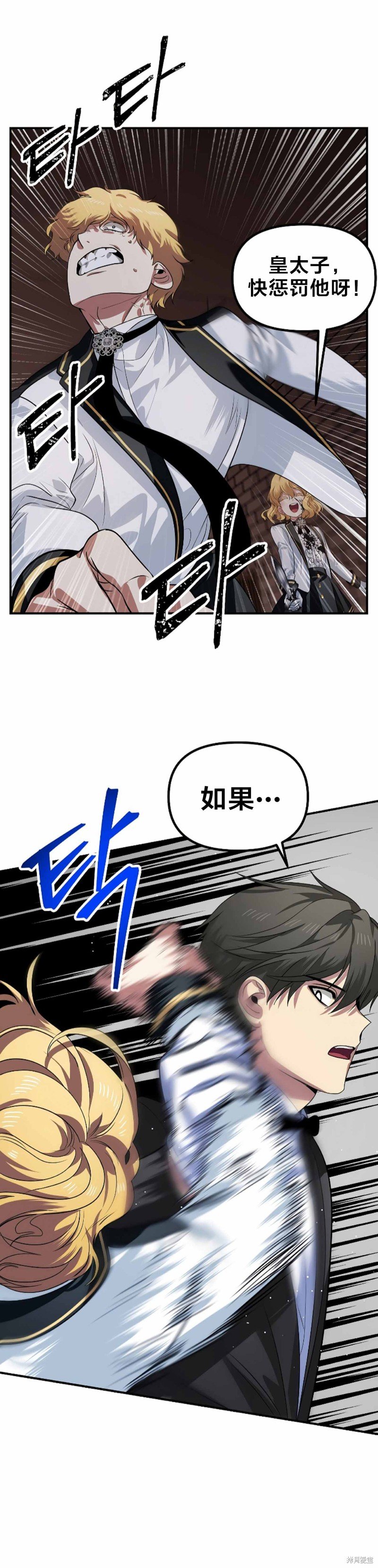 第90话