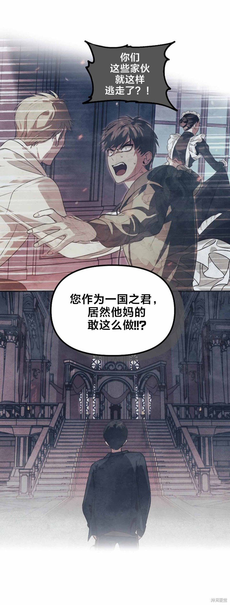 第90话