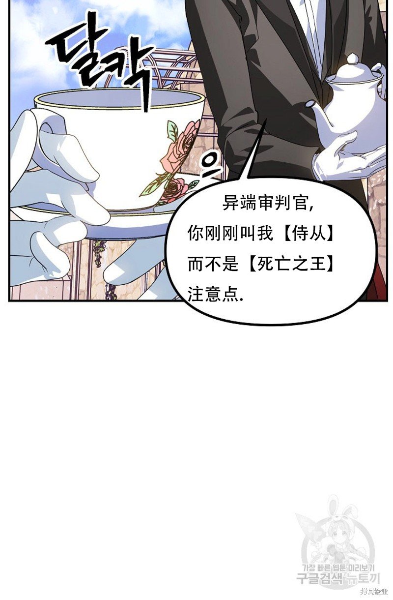 第91话