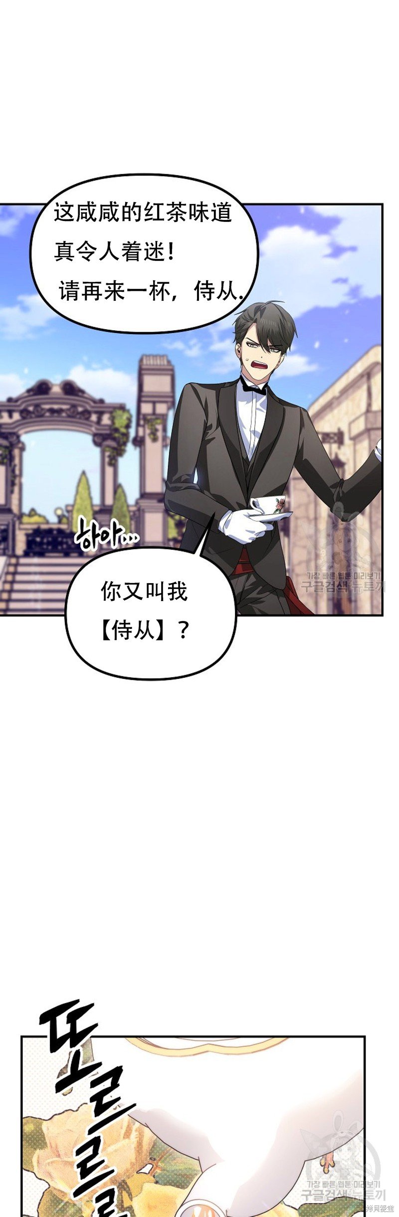 第91话