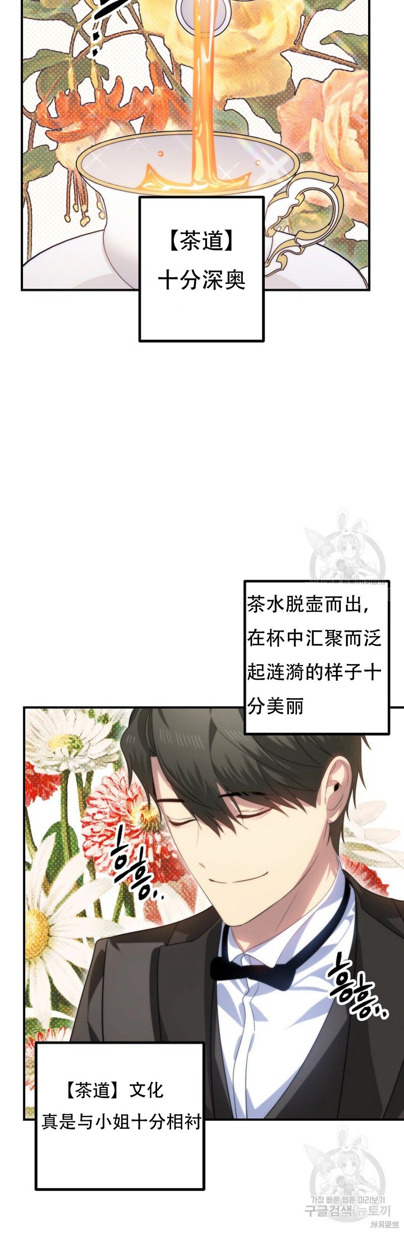 第91话