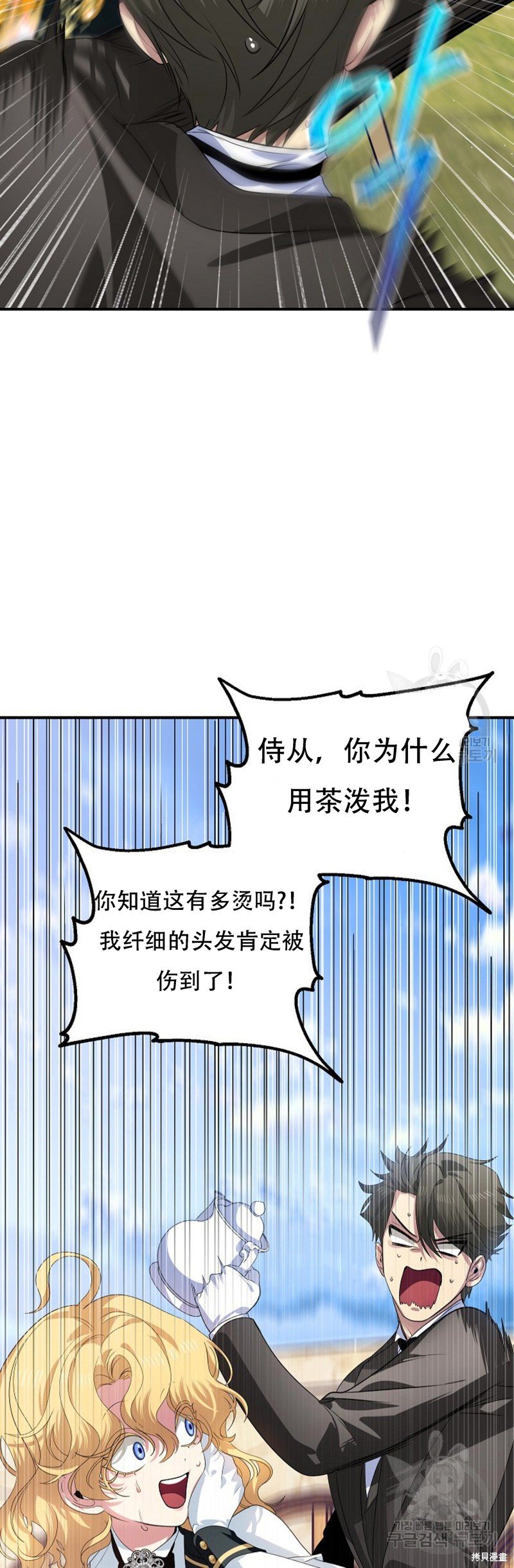 第91话