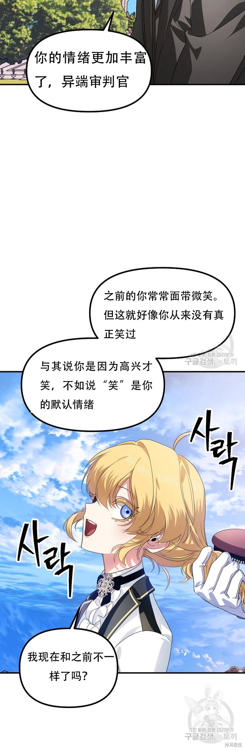 第91话