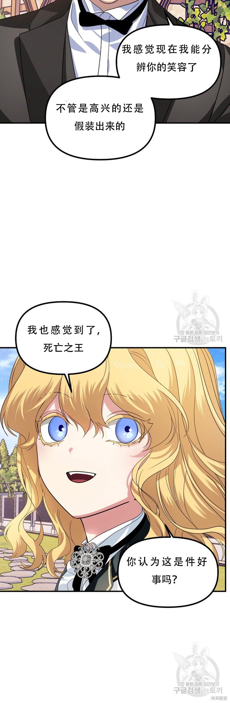 第91话