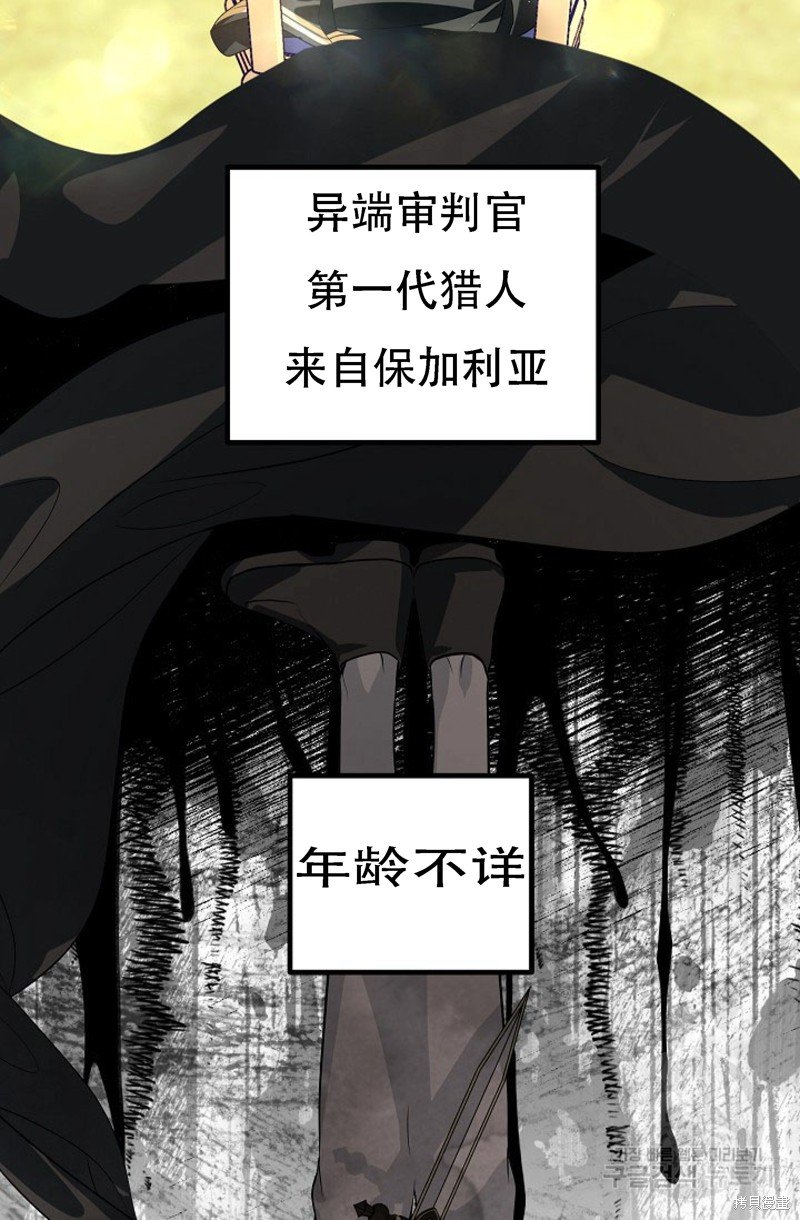 第91话