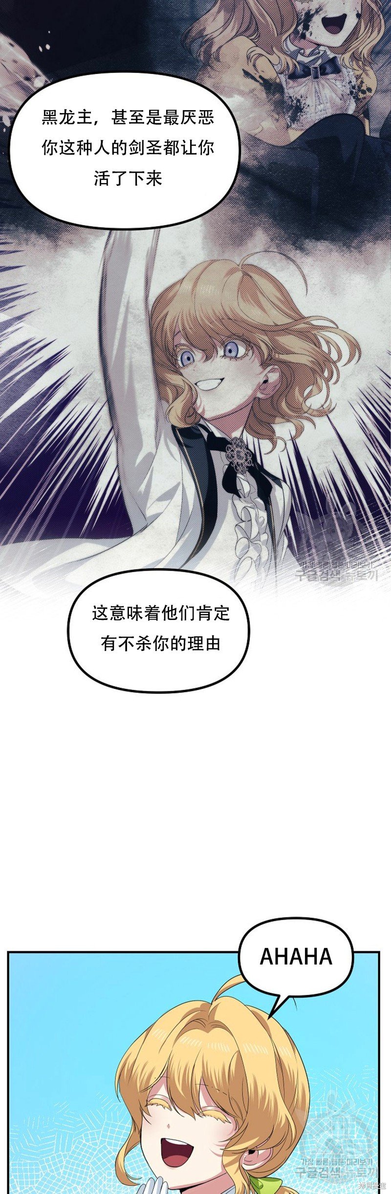 第91话
