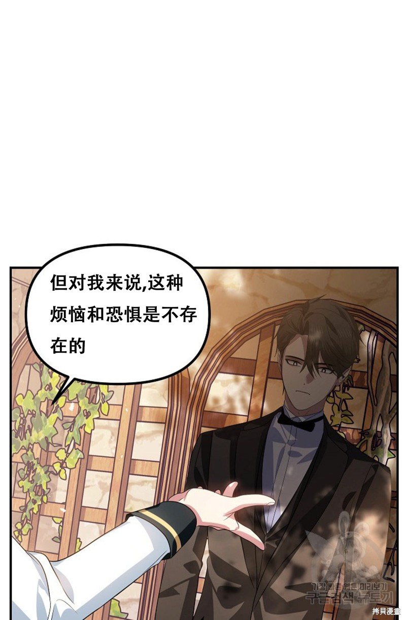 第91话