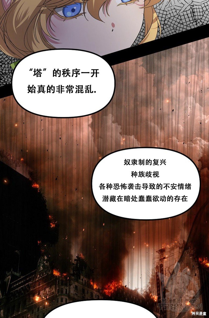 第91话