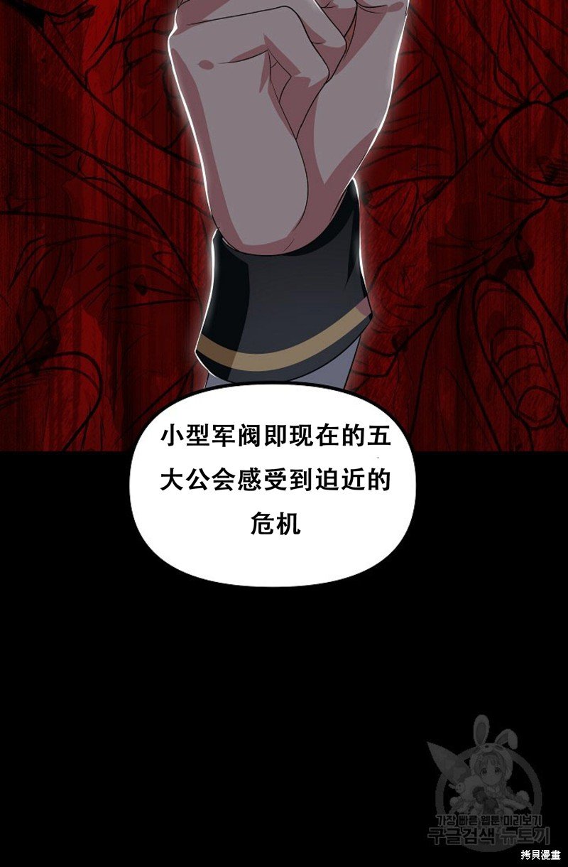 第91话