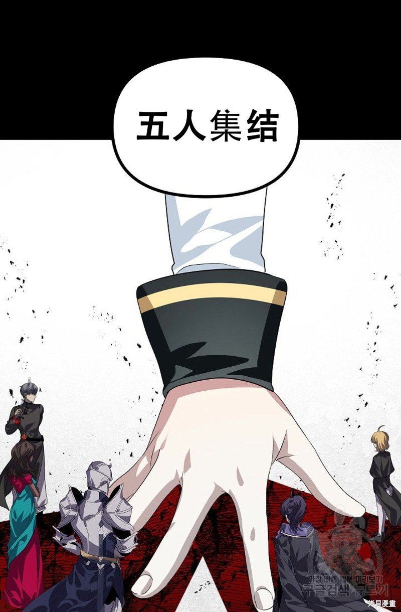 第91话