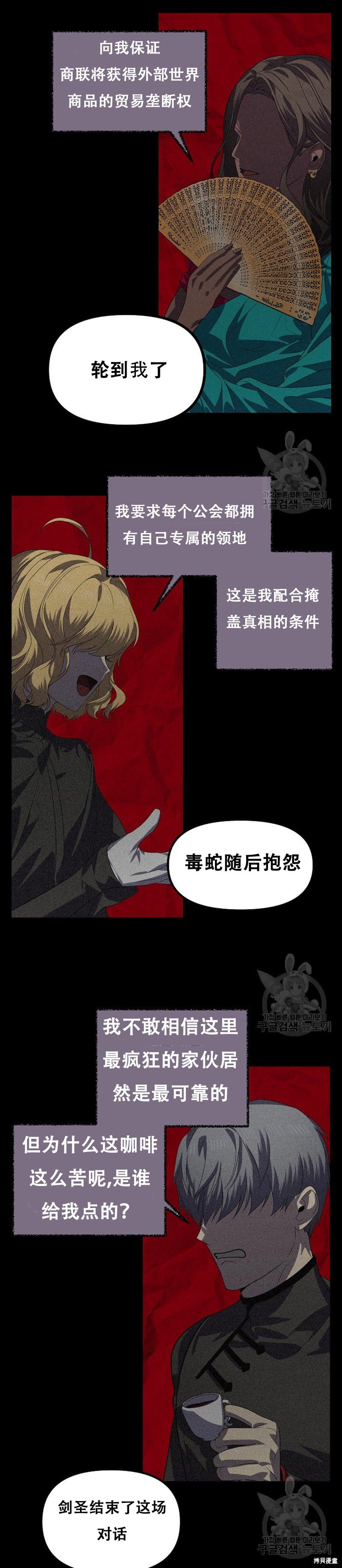 第91话