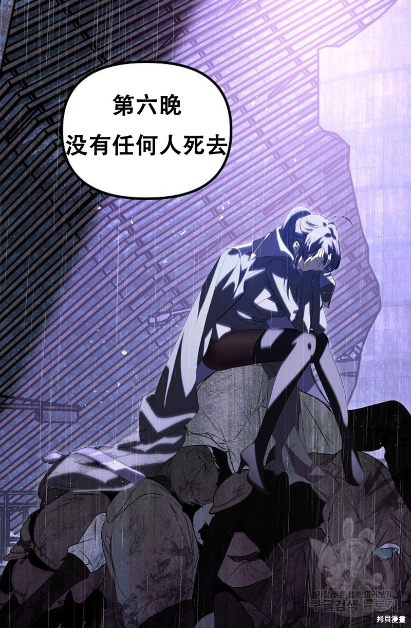 第91话