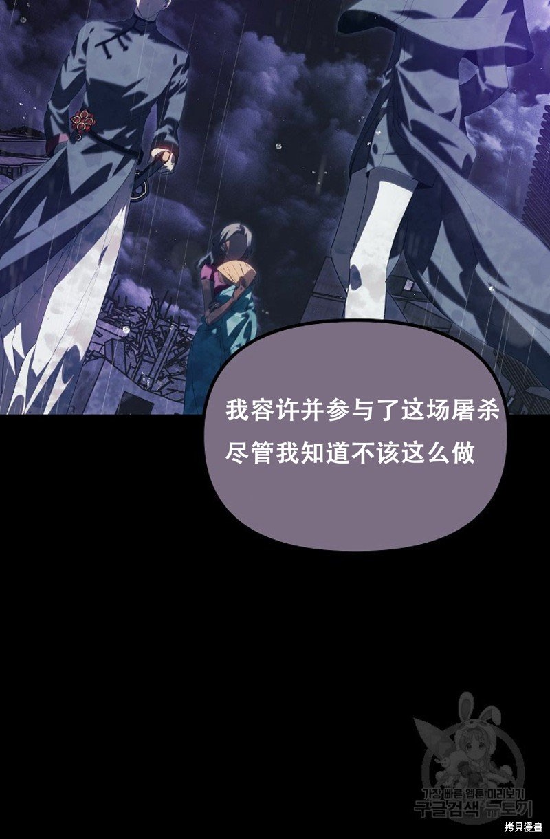 第91话