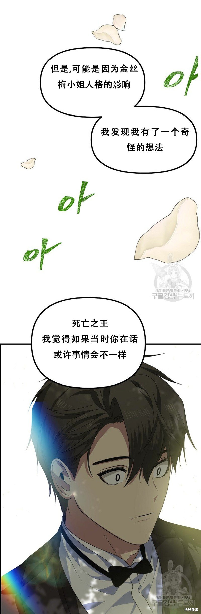 第91话