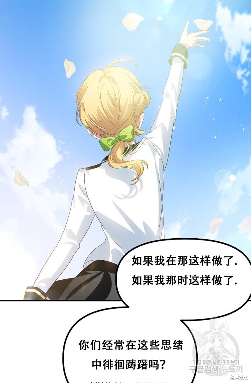 第91话