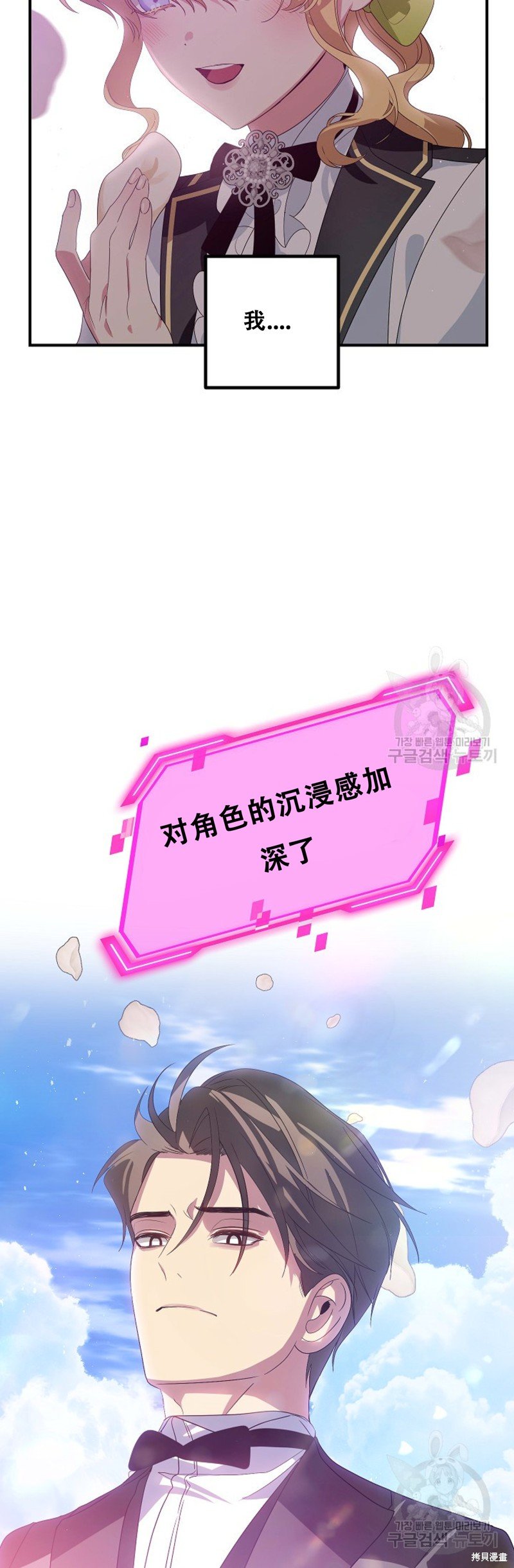第91话