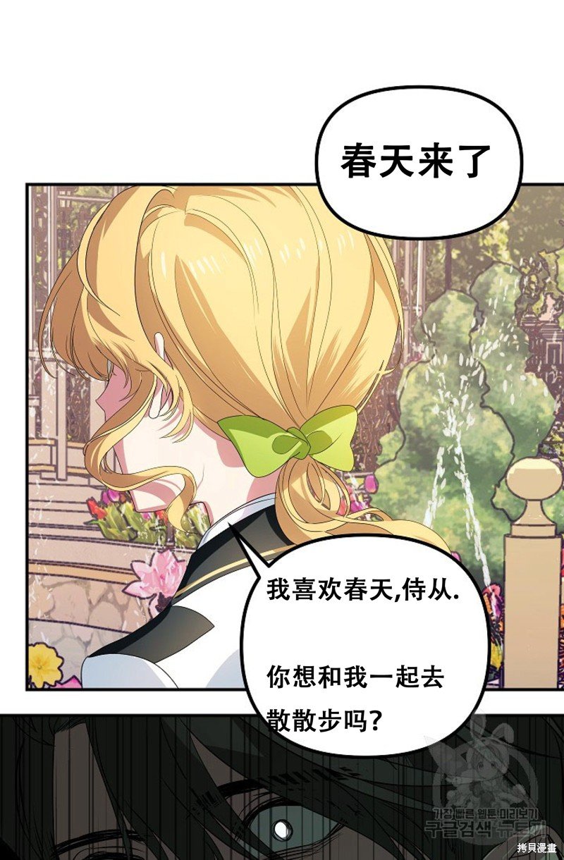 第91话