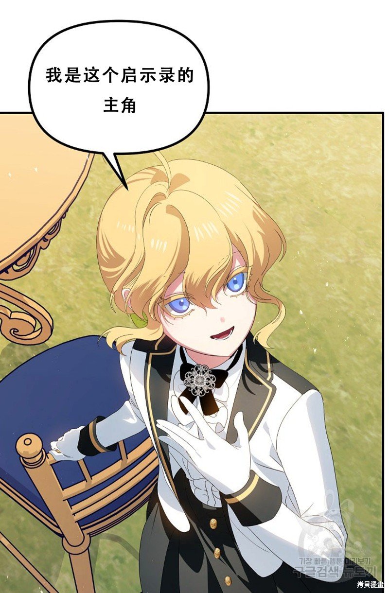第91话