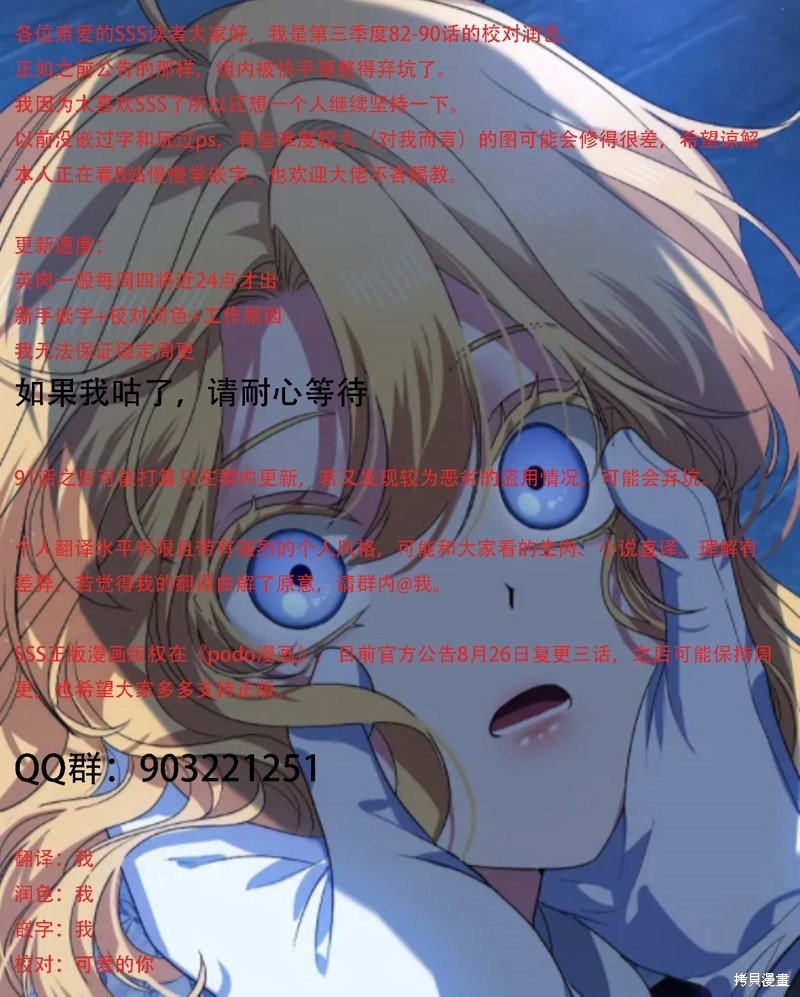 第91话