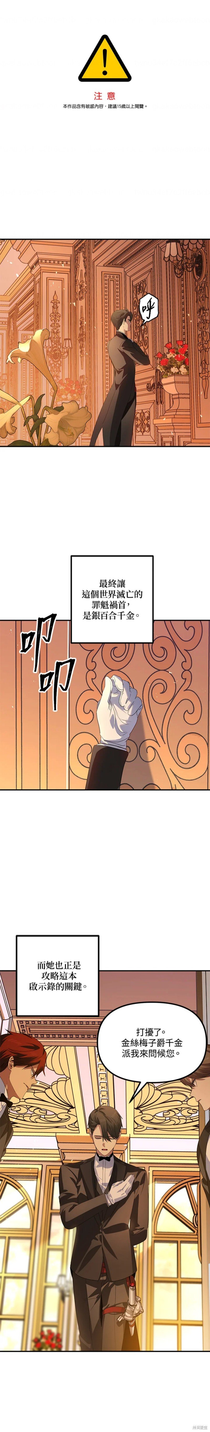 第92话