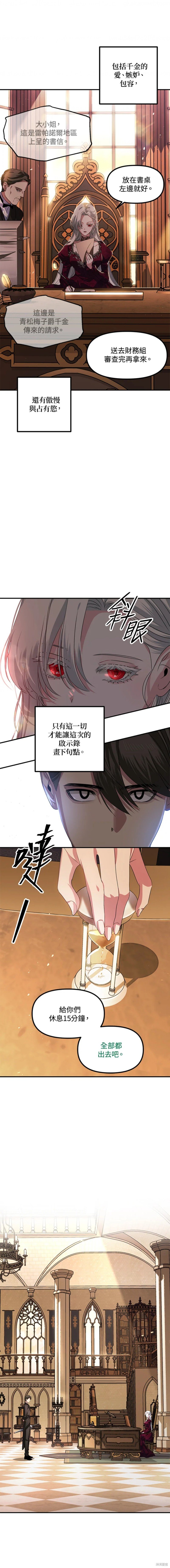 第92话