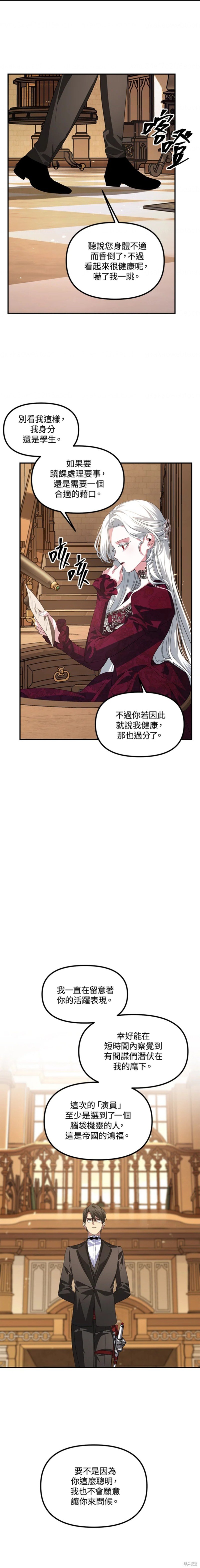 第92话